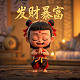三维扫描设备